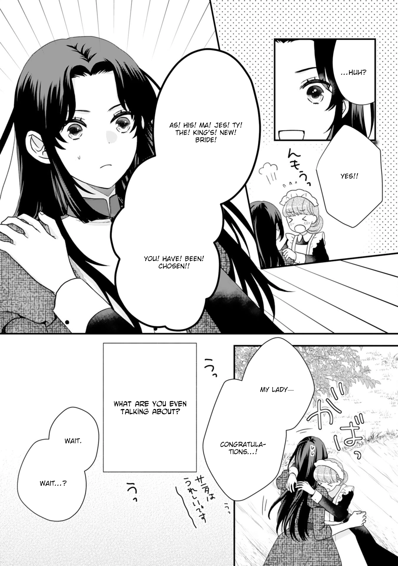 Villainess Stepmother of Twin Princes Who Just Loves Her Cute Boys. Chapter 1 Page 28